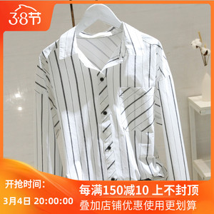 白色条纹长袖衬衫女中长款2022春季新款宽松显瘦前短后长叠穿衬衣
