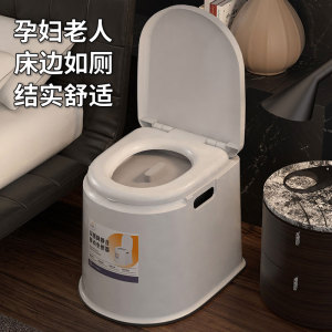 老人坐便器可移动马桶室内防臭便携防疫家用孕妇成人老年起夜便盆