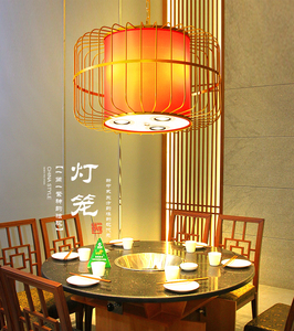 现代中式新款餐厅火锅店灯笼铁艺吊灯饭店酒楼包厢创意中国风射灯