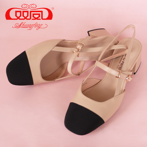 【买一赠五】双凤2023夏季包头凉鞋粗跟小香风仙女高跟鞋62f-3013