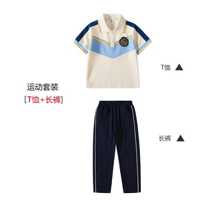 初中小学生短袖长裤两件套三年级班服T恤中裤幼儿园服幼师工作服