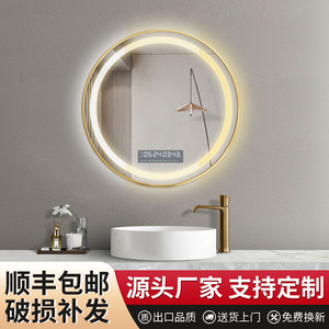 免打孔智能浴室镜铝合金边框LED灯镜圆形厕所卫生间除雾镜子圆镜