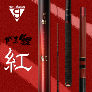 日本进口gamakatsu伽玛卡兹鲤红台钓鲤鱼竿综合竿黑坑野钓