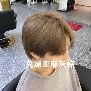 亚麻灰棕色染发剂膏男生专用植物纯2022流行发色显白自己在家染发