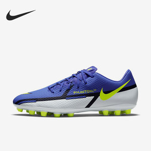 nike/耐克正品phantom gt2 ag暗煞系列男子足球鞋dc0798-570_阿里巴巴