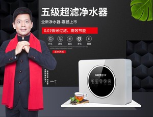 格卡诺超滤净水器家用厨房自来水过滤器净水直饮机能量机五级过滤