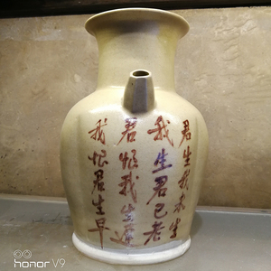 铜官窑陶瓷