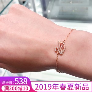 施洛华手链粉