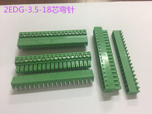 3.5MM 插拔式接线端子插头 弯针 KF2EDG-3.5-18P 插板式端子 整套