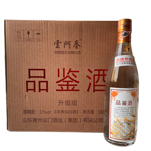 云门春白酒