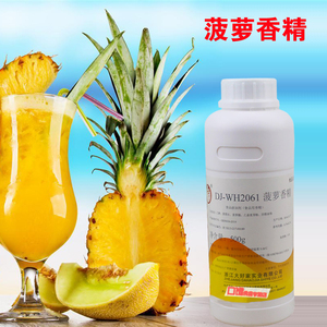 大好家浓缩凤梨香精菠萝香精液体食用香精水果饮料钓鱼饵料果酸