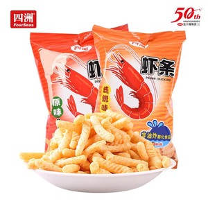 四洲虾条40g*5包烧烤味非油炸网红零食儿童小吃膨化休闲薯片食品