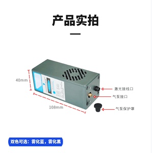 450nm10W激光切割模组带气嘴可接气泵双LD合光技术极小光腰0.06mm