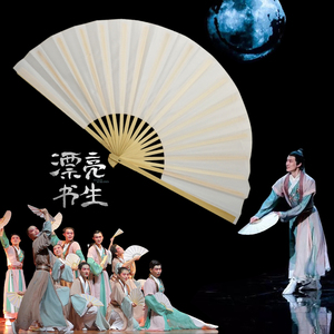 折扇易开合双面布扇10寸8寸9寸男女古代书生扇儿童跳舞蹈扇古装扇