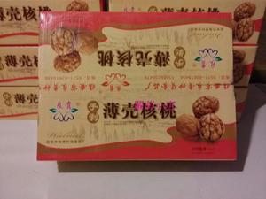 良贵薄壳核桃