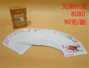 兄弟扑克牌8080兄弟扑克高级娱乐会所棋牌室桌游纸牌炸金花游戏牌