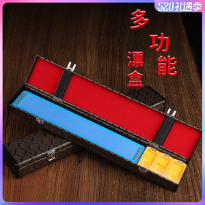 多功能浮漂盒钓鱼盒主线盒收纳盒鱼漂盒套装四合一漂盒