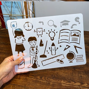 做手抄报的工具