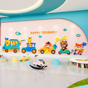 幼儿园卡通小火车环创主题教室走廊楼梯墙面装饰动物贴纸3d背景墙