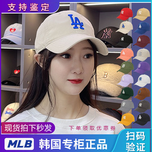 韩国mlb帽子2022新款ny洋基队鸭舌帽弯沿棒球帽大标男女防晒cp66