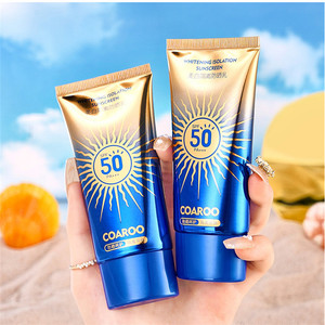 COAROO美白隔离防晒乳SPF50PA+++反射抵御紫外线亲肤防护预防晒黑