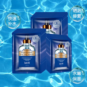 雯丽美白补水保湿小蓝瓶玻尿酸面膜淡斑晒后修护紧致滋润提亮肤色