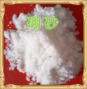 水晶泥材料史莱姆材料 硼砂四硼酸钠工业硼砂助焊剂农用硼砂肥料