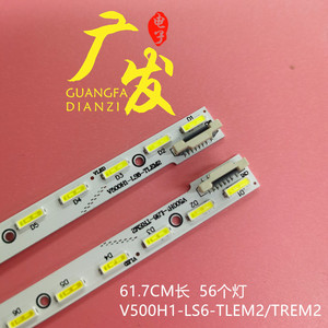 适用海信LED50K610X3D灯条V500H1-LE6-TREM2/TLEM2屏V500DK1-LS1