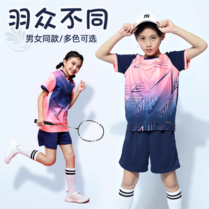 儿童羽毛球服套装男童女孩定制乒乓球网排球衣比赛训练运动服速干