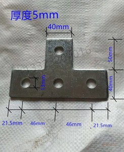 C型钢连接件 T型片扁铁平面垫板 抗震支架4孔平面直角片 清仓特惠