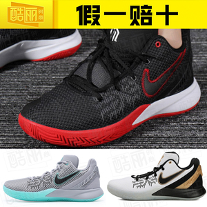 nike kyrie 耐克欧文简版2代 男子缓震实战轻便篮球鞋 ao4438-016