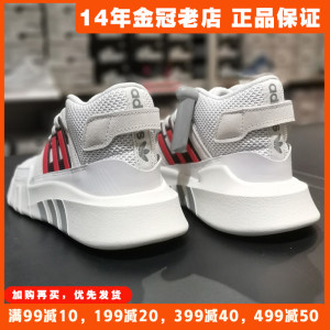 三叶草男鞋夏季款阿迪达斯 EQT跑步鞋2024新款Adidas正品运动鞋子