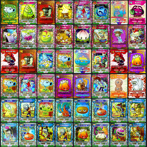 大龙家族植物大战僵尸正版游戏卡牌手机ar对战儿童卡片收藏玩具