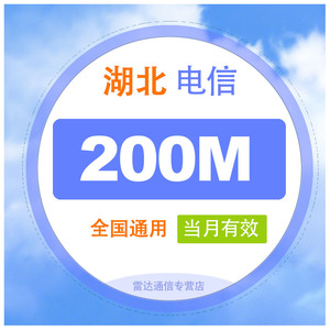 四川移动掌上营业厅网页登录_四川移动营业掌上厅官_四川移动手机掌上营业厅