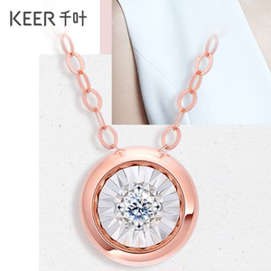 千叶千叶珠宝18k金钻石项链水泡项链礼物