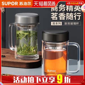 苏泊尔玻璃保温杯