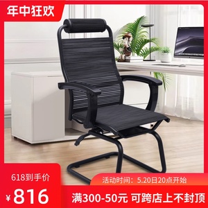 森之光办公椅子家用健康可躺靠背椅舒适久坐护腰弓形椅电竞电脑椅