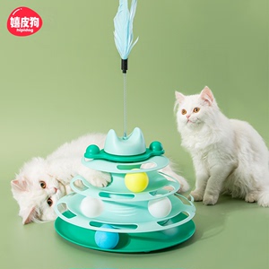 猫玩具自嗨解闷逗猫棒消耗体力宠物转盘球羽毛小猫咪神器用品大全