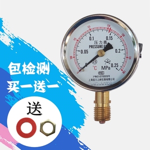上海宜川上岭医用压力表双刻度0-0.25MPa ,0-138℃三申灭菌器配件