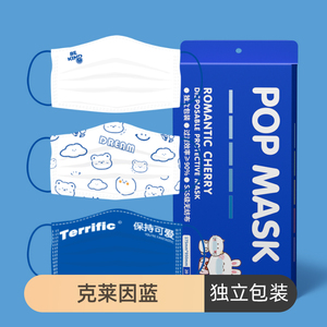 克莱因蓝小熊一次性口罩2021新款时尚版女可爱图案印花卡通高颜值