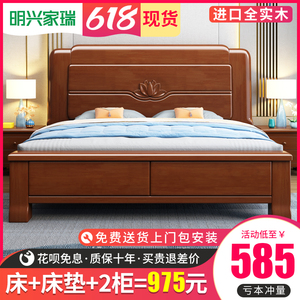 中式全实木床1.8米双人床主卧加厚雕花大床2米高箱床燕尾榫卯床子