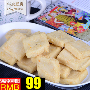 脆豆腐火锅
