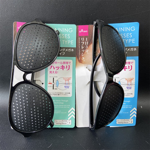 日本大创DAISO护目镜成人儿童眼镜小孔多孔针孔镜 远视近视塑料镜
