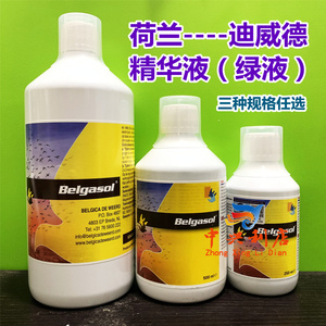 荷兰迪威德精华液大全(欧版绿色液)多规格能量源肝精电解质鸽药