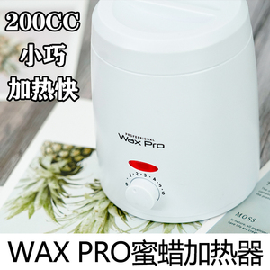WaxPro便携式电子热蜡机固态蜜蜡蜡豆泥灸加热器男女全身私处脱毛