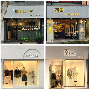 门头发光字招牌定制不锈钢钛金字服装美甲店铺户外广告字招牌定做