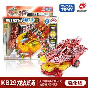 骑刃王玩具龙战骑