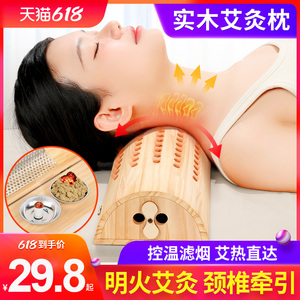 实木艾灸枕颈椎艾灸盒随身灸腰椎专用艾灸仪器具木制艾灸枕头家用