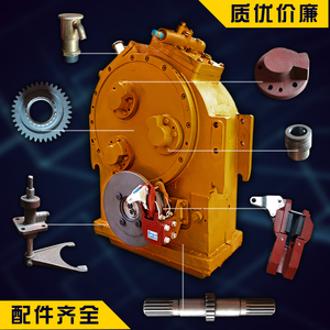 徐工lw300f 龙工lg833 临工l933装载机bs428变速箱配件