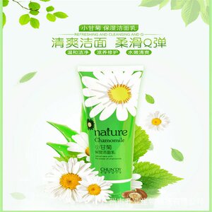 800人付款淘宝小甘菊洗面奶温和清洁毛孔控